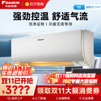 大金(DAIKIN) 大1匹 新三级能效 变频 家用节能 冷暖挂机空调 FTXJ326WC-W