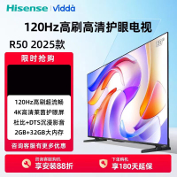 Vidda R50 2025款 海信电视 50英寸新品全面屏4K智能液晶平板电视机家用 50V1ND-R