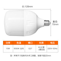 佛山照明LED筒灯 E27 9W高光效防眩光设计家居照明升级版