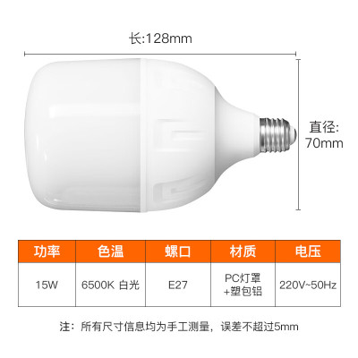 佛山照明LED筒灯 E27 9W高光效防眩光设计家居照明升级版