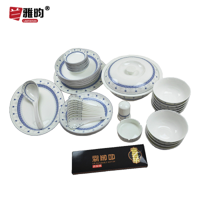 兰雅昀 陶瓷餐具套装 LYY-0003 套