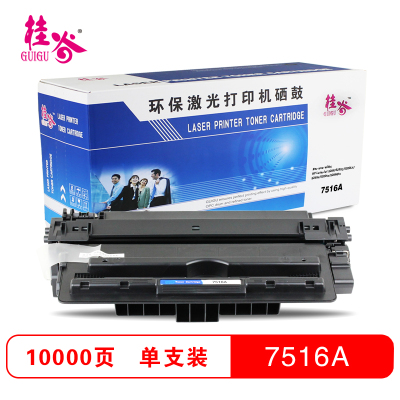 桂谷(GUIGU)7516A打印机硒鼓适用HP LaserJet 5200/5200L等 黑色