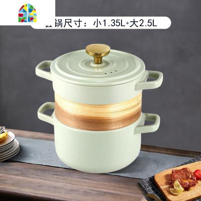 陶瓷砂锅炖汤锅沙锅家用煲汤煲仔饭燃气明火可高温蒸锅家用带蒸笼 FENGHOU 马卡龙绿