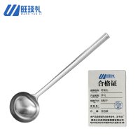 旺琰礼手勺6两/个