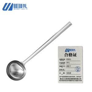 旺琰礼手勺6两/个