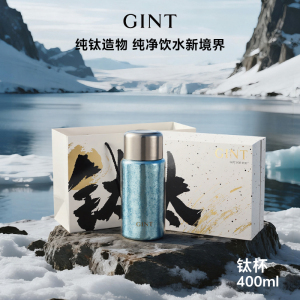 嘉特GiNT纯钛保温杯男款轻奢磁吸盖钛杯茶水分离杯400ml GTI-9607-040