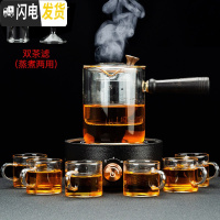 三维工匠蒸汽煮茶器套装玻璃煮茶壶全自动煮茶炉烧茶壶小型电陶炉家用 简馨黑陶电陶炉+畅意煮茶壶8件套茶具