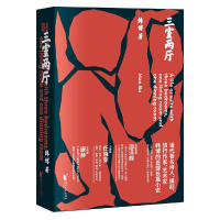 音像三室两厅韩博
