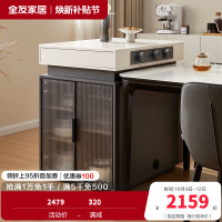 全友家居岛台功能餐桌椅组合一体钢化玻璃桌面轻奢家用客厅饭桌