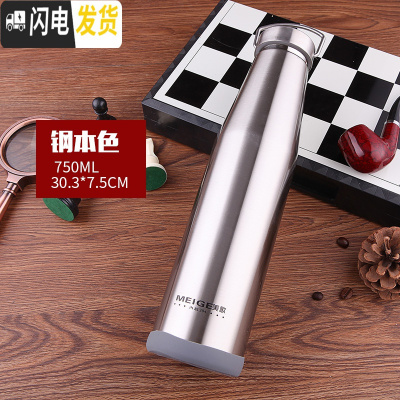 三维工匠1不锈钢保温杯男女学生个性全钢水杯子便携户外运动茶水杯750 750本色送杯套杯刷全钢