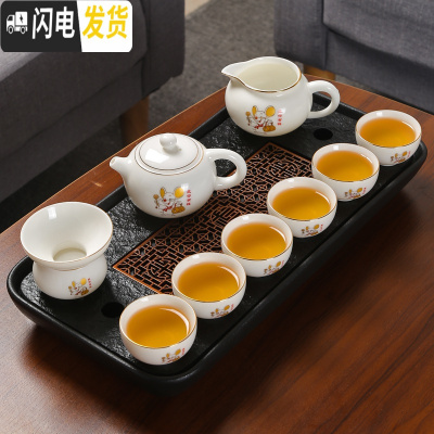 三维工匠乌金石茶盘储水式家用陶瓷盘排水干泡台托盘功夫茶具 大长方盘+鼠你有钱茶壶10件