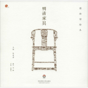 醉染图书明清家具9787567522848