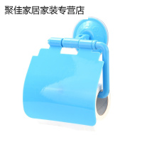 家柏饰(CORATED)创意浴室吸盘厕所纸巾盒卫生间无痕防水纸巾架卷纸架卫生纸卷纸筒