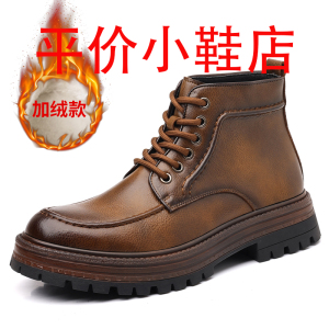 迪罗尼卡马丁靴男百分之30羊毛新款秋冬季网红款中高帮皮鞋英伦加绒软皮