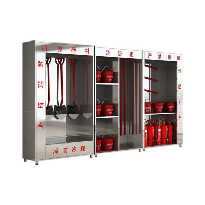 东升顺304不锈钢应急物资柜消防救援器材箱防护用品柜室外消防柜高2000*宽3600*深400(加厚304材质)不含器材