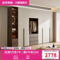 全友家居组合衣柜意式卧室家具对开门感应灯光分区储物收纳挂衣橱