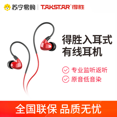 耳返耳机 耳返耳机推荐 苏宁易购