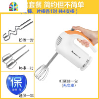 300W大功率电动打蛋器家用烘焙工具手持搅拌打发小型奶油机 FENGHOU N38D套餐五(六支棒+底座配置烘焙套装)