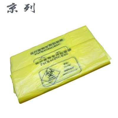 京列 环保黄色医疗废物垃圾袋 80cm*100cm 1000个 袋