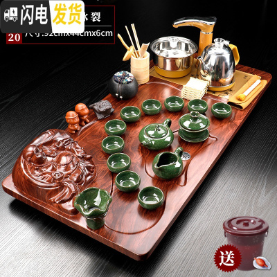 三维工匠紫砂茶具套装家用简约喝茶全自动烧水壶一体实木茶盘茶台茶道托盘 款式20(红大佛冰裂) 36件