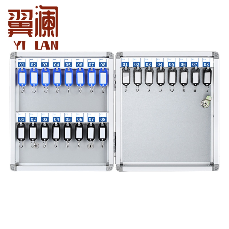 翼澜 钥匙箱 24位 个