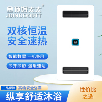 金顶好太太浴霸吊顶电器(三合动力9号)集成吊顶式风暖卫生间家用取暖五合一嵌入式浴室