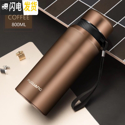 三维工匠保温杯大容量1000水壶户外不锈钢便携刻字茶杯男女学生水杯 800咖啡色