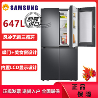 三星(SAMSUNG)RF65A93T0SG/SC 原装进口647L大容量无霜保湿三循环蝶门冰箱 典雅黑