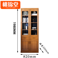 桃锦堂书柜