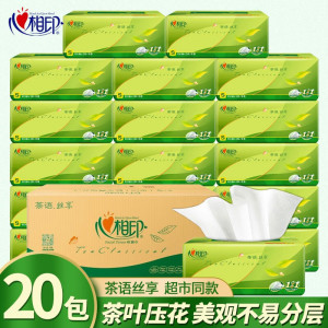 茶语丝享系列