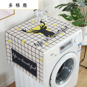 洗衣机盖布 防水防尘罩防尘布遮盖防灰尘家用冰箱微波炉机罩 盖巾 多格麋鹿 双开门冰箱(170*66cm)升级防水