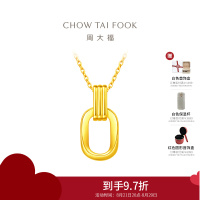 周大福金项链珠宝首饰简约大气几何双环足金黄金项链计价(工费:560元)F217317送礼D七夕礼物