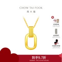 周大福金项链珠宝首饰简约大气几何双环足金黄金项链计价(工费:560元)F217317送礼D七夕礼物