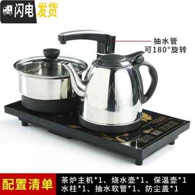 三维工匠全自动上水电热烧水泡煮茶壶电磁炉功夫茶具套装专用茶盘一体家用 3:尺寸37*20半自动双炉款