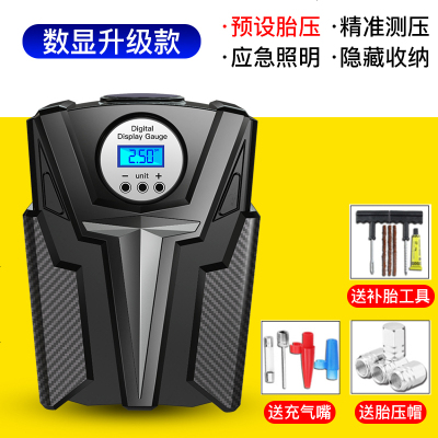 [补贴10%]车载充气泵小轿车便携式汽车电动轮胎多功能12v加气泵车用打气筒 数显款[预设胎压+精准测压+应急照明]送