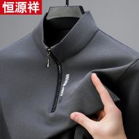 恒源祥2024秋季新款丝光棉长袖T恤男中年立领刺绣卫衣纯色POLO衫