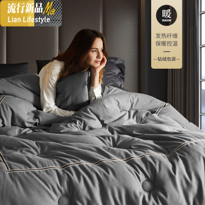 酒店被子冬被加厚保暖春秋被单人棉双人空调被棉被四季通用被芯 三维工匠