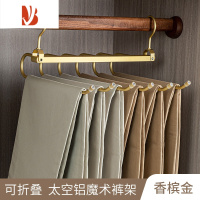 三维工匠裤架家用衣柜内置专用型新型多折叠防滑裤夹卧室收纳器挂架