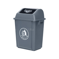 翌嘉YJ4122073 长方形夹缝翻盖分类垃圾桶 20L灰色(投放标)