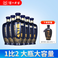 [MN]泸州老窖 蓝花瓷头曲 升级版 1L*6瓶整箱特价52度浓香型白酒高度 送礼佳选 纯粮食酒光瓶酒