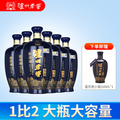 [MN]泸州老窖 蓝花瓷头曲 升级版 1L*6瓶整箱特价52度浓香型白酒高度 送礼佳选 纯粮食酒光瓶酒