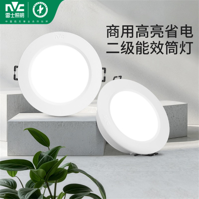 雷士照明led超薄筒灯走廊天花灯射灯嵌入式玄关灯家用过道无主灯