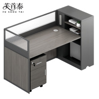 芙首泰办公桌单人位含柜150*60*110cm张