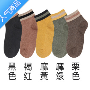 SUNTEK日系袜子女中筒袜韩版纯春秋冬季棉长袜ins潮欧美街头网红复古袜