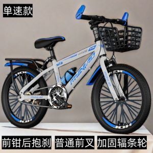 儿童自行车变速山地车减震脚踏双碟刹单车中大童男女孩小学生