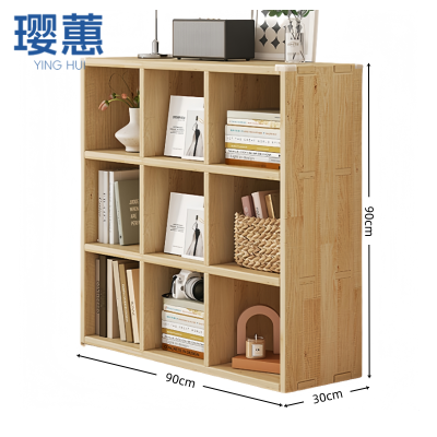 璎惠 展示柜 9格 个