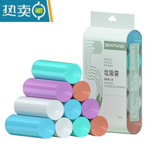 敬平垃圾袋家用背心式加厚手提垃圾桶大号塑料袋厨房中号实惠装100抽