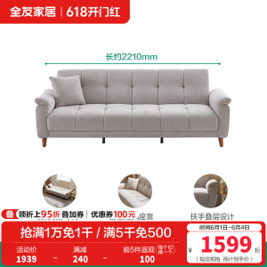 全友家居现代简约叠两用沙发床新款小户型客厅直排布艺沙发