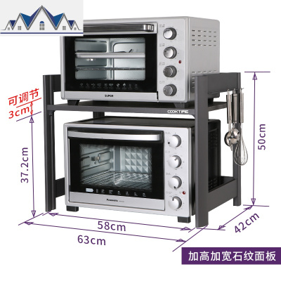 厨房微波炉架子置物架双层调料架家用烤箱2层橱柜台面收纳架 三维工匠