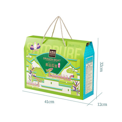 鲜品屋 鲜品粽意端午礼盒 2.24kg 盒